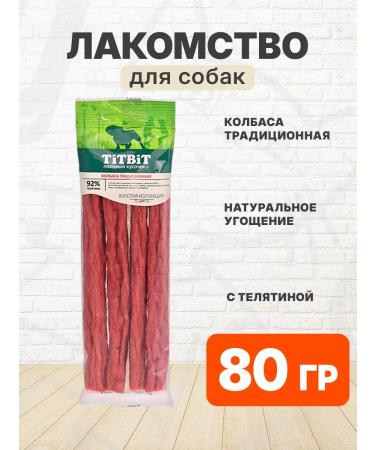 Tit Bit Touring of sausage traditional gold collection of dogs 80 g