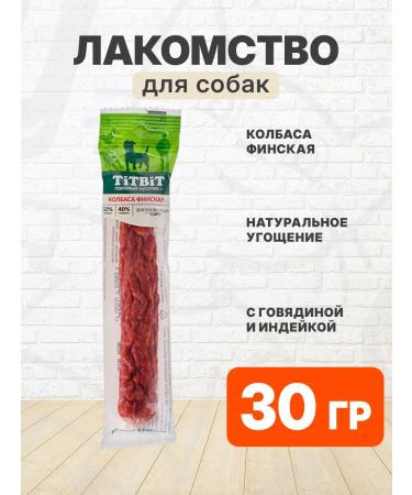 Tit Bit Carnation of sausage Finnish gold collection for dogs 30 g