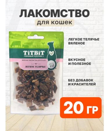 Tit Bit A treat light calf for cats dried 20 g