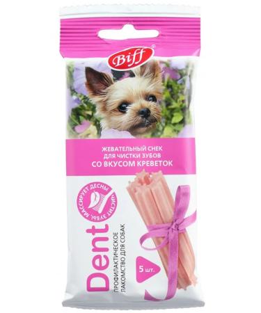 Tit Bit The delicacy of dent for teeth of small dogs shrimp 35 g - Buy Online on GoSupps.com