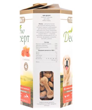 TIT BIT Treats bio dessert standard for dogs salmon 350 g - Buy Online on GoSupps.com