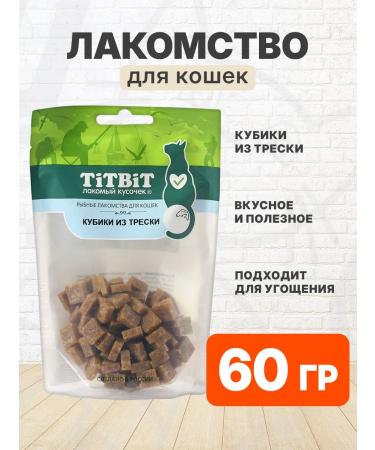 Tit Bit Clot of Cubes for cat cod 60 g