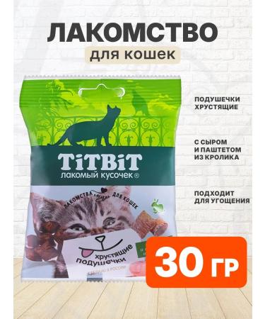 Tit Bit Badge Pill Crushing Cats Paste Rabbit Cheese 30 g