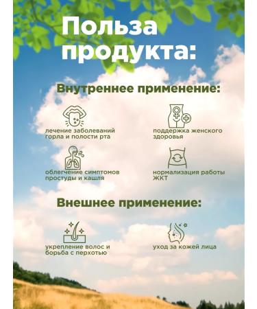 Native herbs Sage dried grass for brewing - Buy Online on GoSupps.com