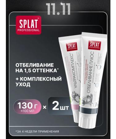 SPLAT Toothpaste ultracomplex and bleaching plus 100ml 2pcs
