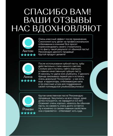 Pair Whitening toothpaste 2pcs set of teeth whitening - Buy Online on GoSupps.com