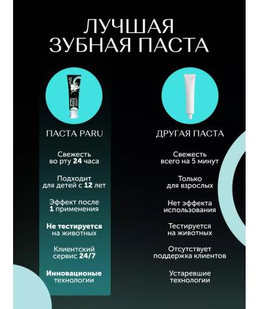 Pair Whitening toothpaste 2pcs set of teeth whitening - Buy Online on GoSupps.com