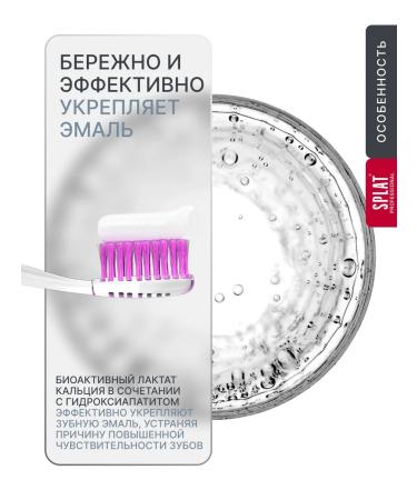 SPLAT Toothpaste ultracomplex and biocalcium 100ml 2pcs - Buy Online on GoSupps.com