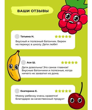 Take a Bitey Bityy without sugar fruit and berry 12 pcs x 25 g - Buy Online on GoSupps.com