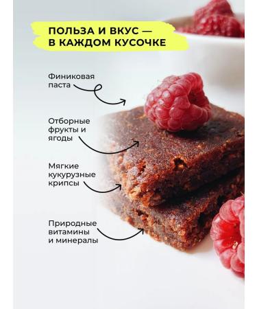 Take a Bitey Bityy without sugar fruit and berry 12 pcs x 25 g - Buy Online on GoSupps.com