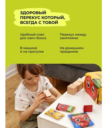 Take a Bitey Bityy without sugar fruit and berry 12 pcs x 25 g - Buy Online on GoSupps.com