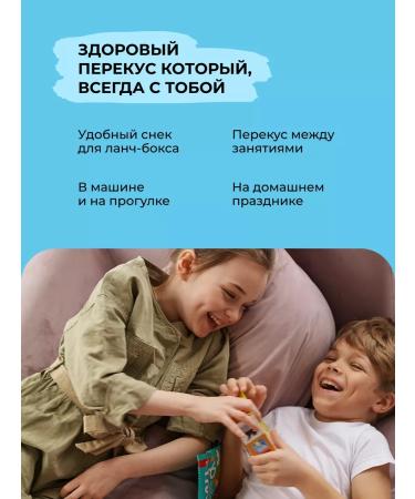 Take a Bitey Fruit sugar bars Bityy cherry 12 pcs - Buy Online on GoSupps.com