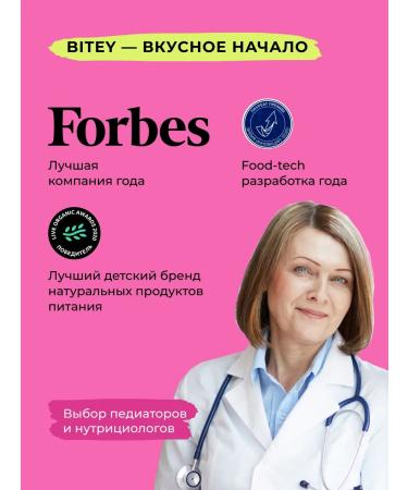 Take a Bitey Bityy without sugar bars banana 12 pcs - Buy Online on GoSupps.com