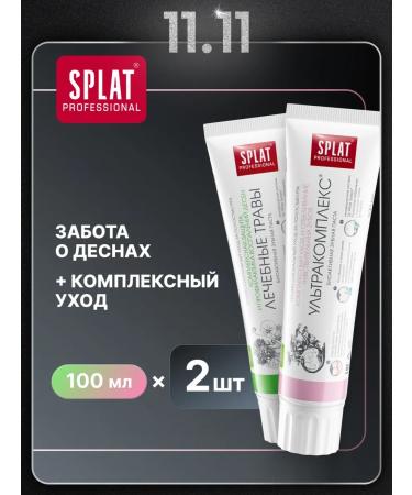 SPLAT Ultracomplex toothpaste and therapeutic herbs 100 ml 2pcs