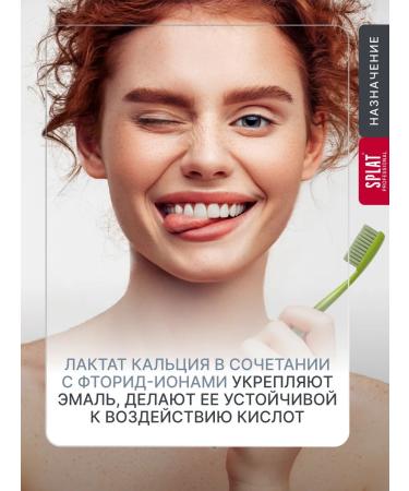 SPLAT Ultracomplex toothpaste and therapeutic herbs 100 ml 2pcs - Buy Online on GoSupps.com