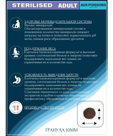 Flatazor Dry food sterilized with Prestige 2kg fish - Buy Online on GoSupps.com