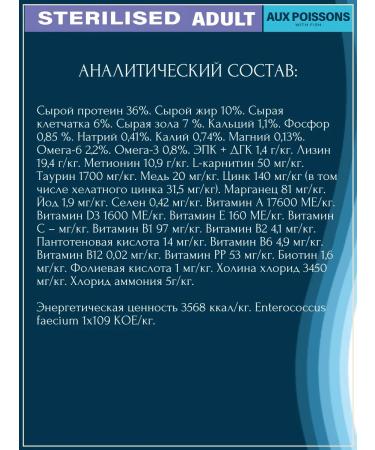 Flatazor Dry food sterilized with Prestige 2kg fish - Buy Online on GoSupps.com