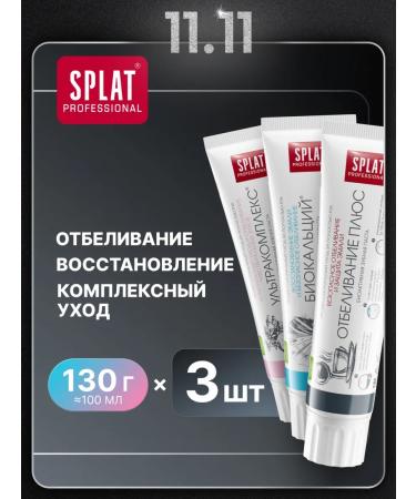 SPLAT Toothpaste whitening plus biocalcium ultracomplex 3pcs