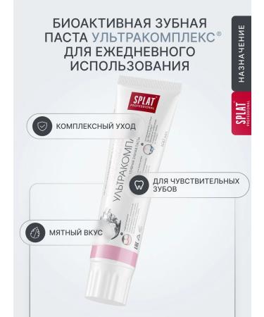 SPLAT Toothpaste whitening plus biocalcium ultracomplex 3pcs - Buy Online on GoSupps.com