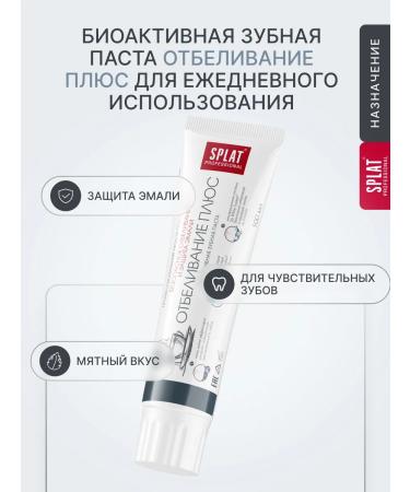 SPLAT Toothpaste whitening plus biocalcium ultracomplex 3pcs - Buy Online on GoSupps.com