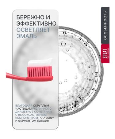 SPLAT Toothpaste whitening plus biocalcium ultracomplex 3pcs - Buy Online on GoSupps.com