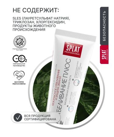 SPLAT Toothpaste whitening plus biocalcium ultracomplex 3pcs - Buy Online on GoSupps.com