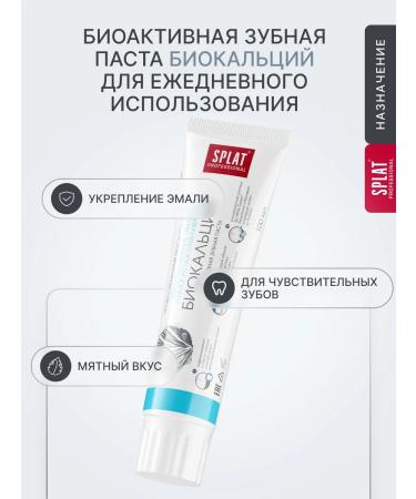 SPLAT Toothpaste whitening plus biocalcium ultracomplex 3pcs - Buy Online on GoSupps.com