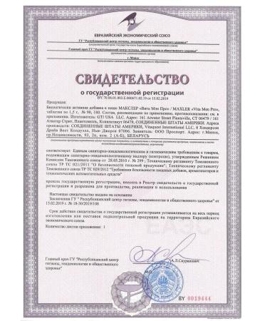 maxler Vitamin vitamins Vitamen 180 pcs USA - Buy Online on GoSupps.com