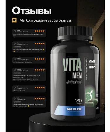 maxler Vitamin vitamins Vitamen 180 pcs USA - Buy Online on GoSupps.com