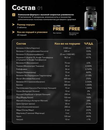 maxler Vitamin vitamins Vitamen 180 pcs USA - Buy Online on GoSupps.com