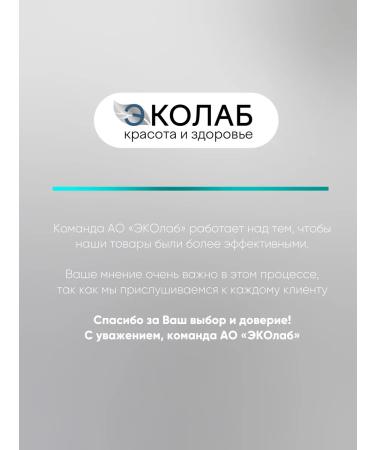 ECOlab Magnesium b6 90 capsules - Buy Online on GoSupps.com