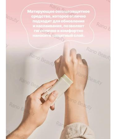 Beauty of Joseon Sunwallow Skik SPF50+ Korean - Buy Online on GoSupps.com