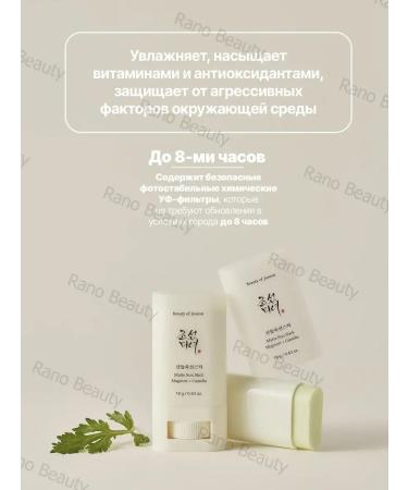 Beauty of Joseon Sunwallow Skik SPF50+ Korean - Buy Online on GoSupps.com