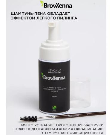 BROWXENNA Shampoo foam for eyebrows before dyeing 100 ml - Buy Online on GoSupps.com