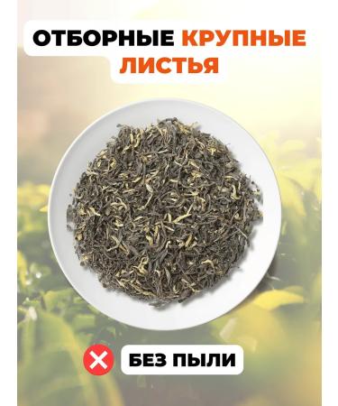 Healthy tea Black tea asses Halmari TGFop1 200 gr - Buy Online on GoSupps.com