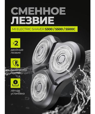 Xiaomi Exchange heads for electric browing Mijia S500 and S300