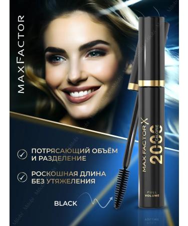 MAX FACTOR Mascara 2000 calories black original