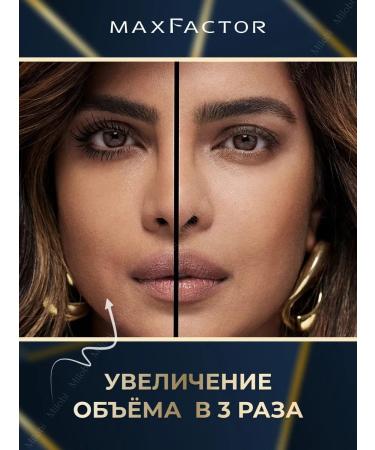 MAX FACTOR Mascara 2000 calories black original - Buy Online on GoSupps.com