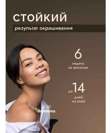 BROWXENNA Hnna for eyebrows brown-haired 103 saturated gray-brown MIDI - Buy Online on GoSupps.com