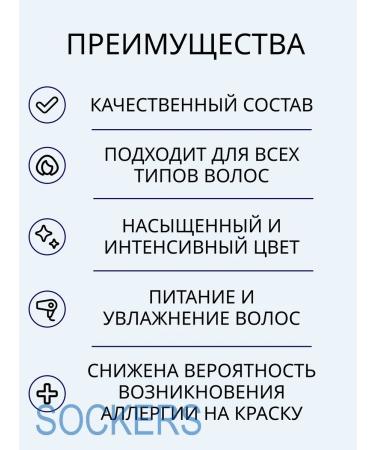 WELLA Koleston Perfect 9 8 ME+ Persistent Cream - Paint 60ml - Buy Online on GoSupps.com