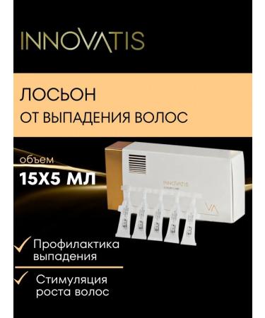 Innovatis Lotion from falling out