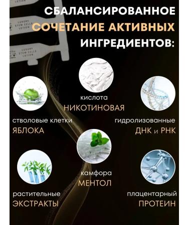 Innovatis Lotion from falling out - Buy Online on GoSupps.com