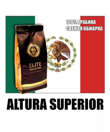 The Tsar's Courtyard Coffee in grains (100% Arabica) "Mexico Altura Superior (Altu - Buy Online on GoSupps.com