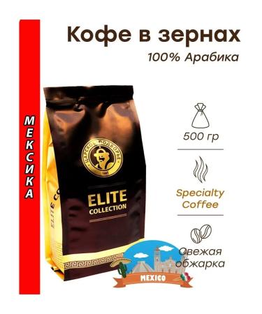 The Tsar's Courtyard Coffee in grains (100% Arabica) "Mexico Altura Superior (Altu - Buy Online on GoSupps.com