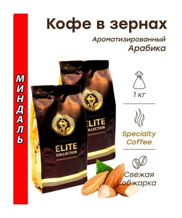 The Tsar's Courtyard Premium coffee "almonds" 1000 gra - Buy Online on GoSupps.com
