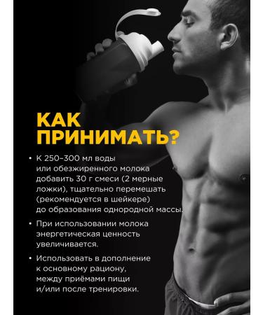 BombBar Seedin protein for gaining mass of Whey Protein PRO 900g - Buy Online on GoSupps.com