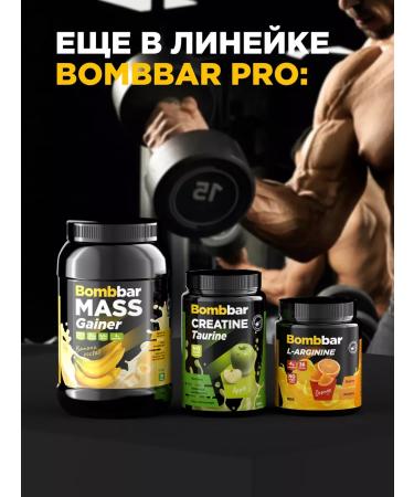 BombBar Seedin protein for gaining mass of Whey Protein PRO 900g - Buy Online on GoSupps.com