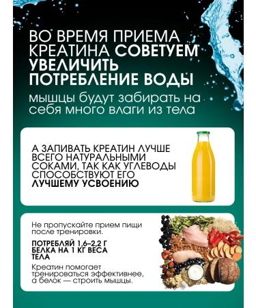 SPORT TECHNOLOGY NUTRITION Creatine Monohydrate Powder Feature 300 g - Buy Online on GoSupps.com