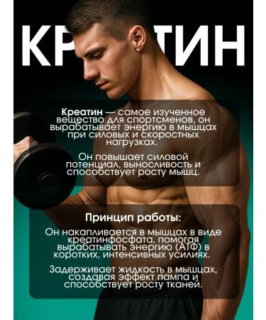 SPORT TECHNOLOGY NUTRITION Creatine Monohydrate Powder Feature 300 g - Buy Online on GoSupps.com