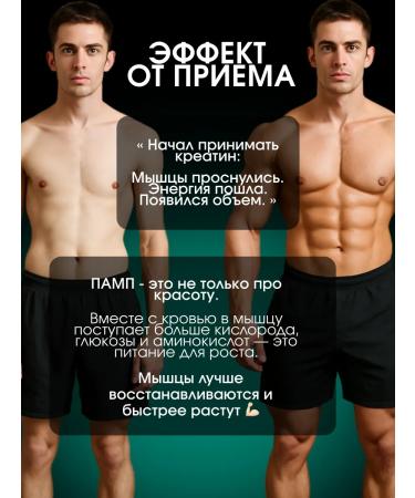 SPORT TECHNOLOGY NUTRITION Creatine Monohydrate Powder Feature 300 g - Buy Online on GoSupps.com